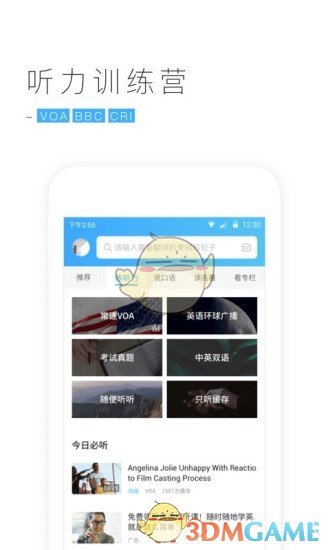 ɽʰapp 9.6.5