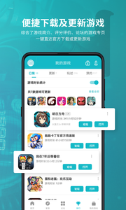 TapTapϾɰ汾ذװ 2.0.3