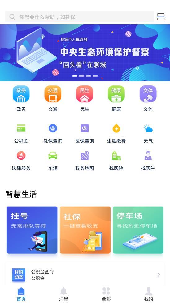 ҵĳapp 1.0.7