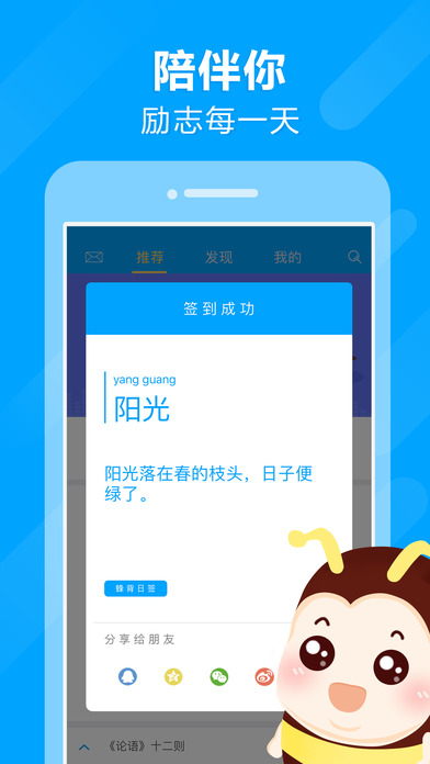 ߿䱳app 6.10.3