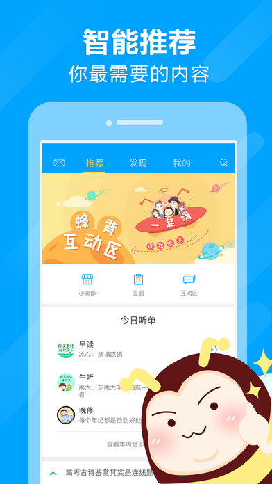 ߿䱳app 6.10.3