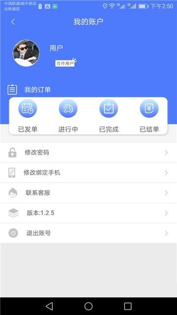 еԮapp 1.3.7