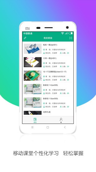 app 1.43.41