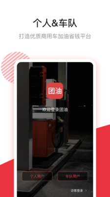 app 4.2.0
