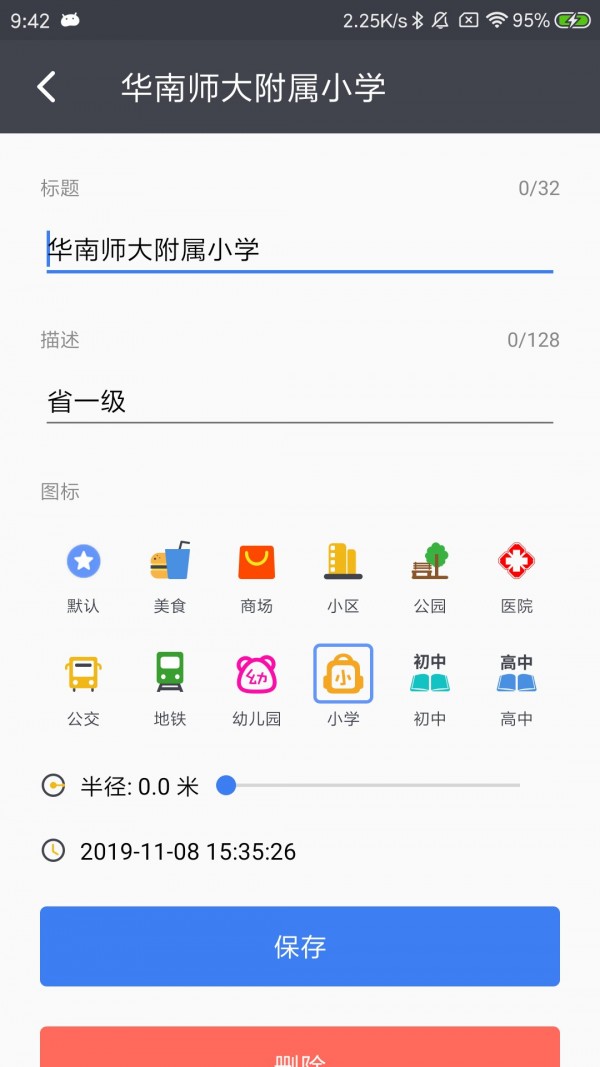 ˵ͼapp 1.2.5