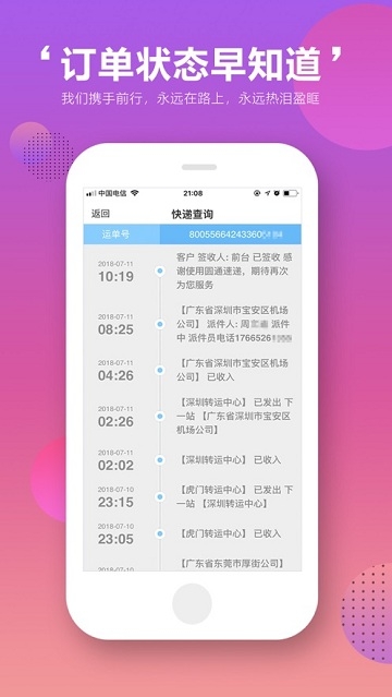 ټѡapp 1.5.0