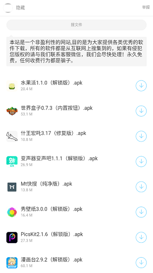 ڴapp°汾 4.95