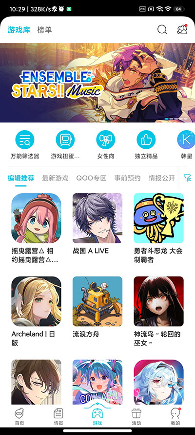 qooapp°汾 1.0