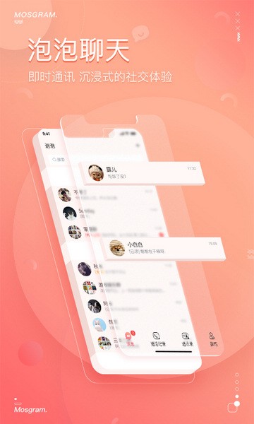 app 1.7.4