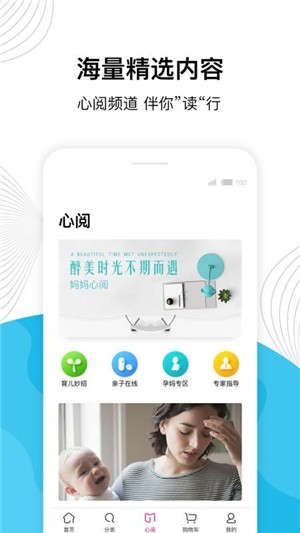 һԾŻAPP 5.0.1