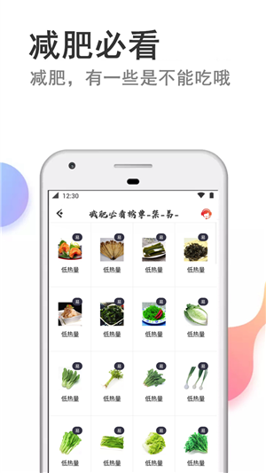 APP 4.0