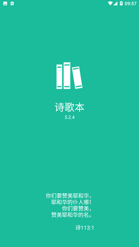 ʫ豾Ѱapp 4.1