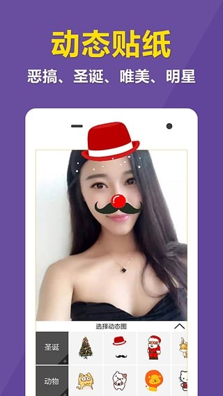 춯app 1.2.9