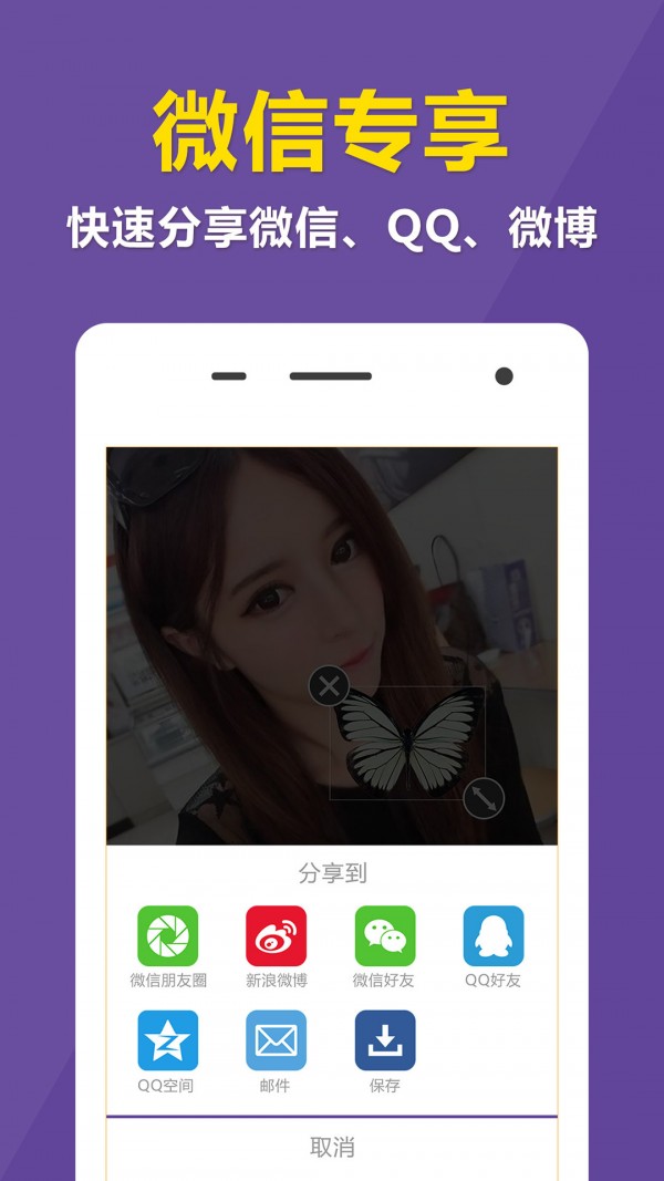 춯app 1.2.9