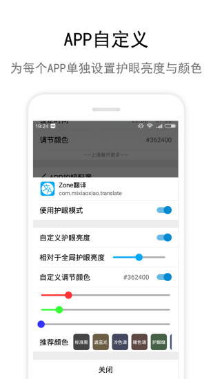 MyAppScreenMaskֻ 5.1.7