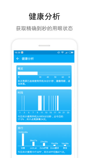 MyAppScreenMaskֻ 5.1.7