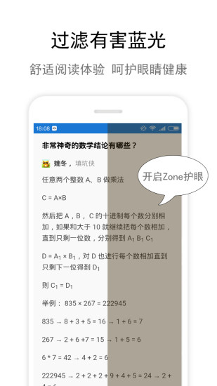 MyAppScreenMaskֻ 5.1.7