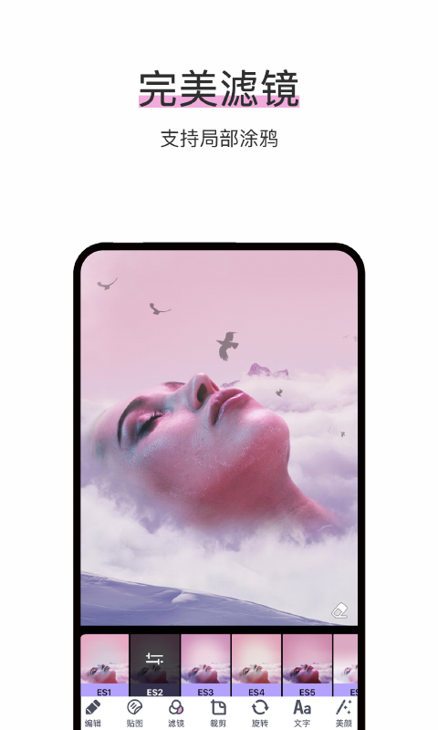 ƬPͼapp 38