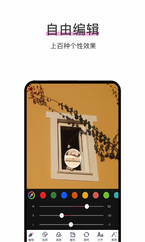 ƬPͼapp 38