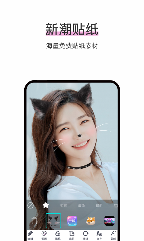 ƬPͼapp 38