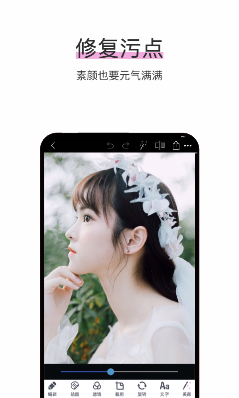 ƬPͼapp 38