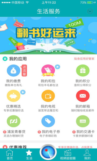 ͽapp 3.0.1