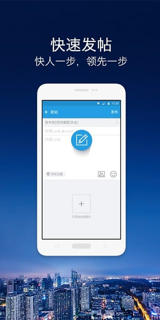 ͬapp 3.4.1