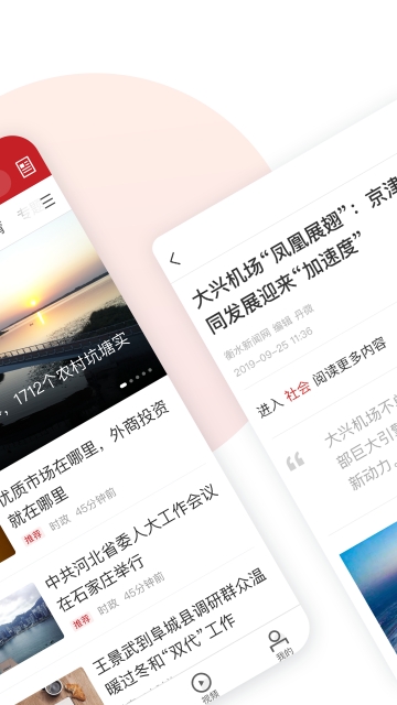 ˮձapp 1.2.7