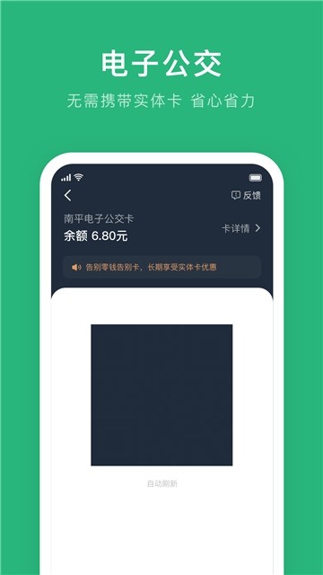 ͨapp 1.0.2