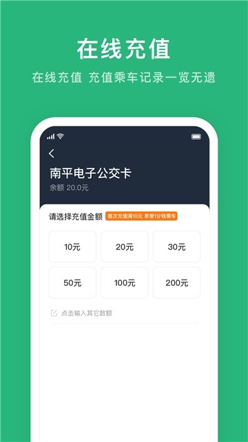 ͨapp 1.0.2