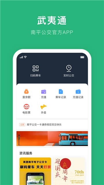 ͨapp 1.0.2