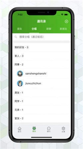 Ѱapp 3.9.0