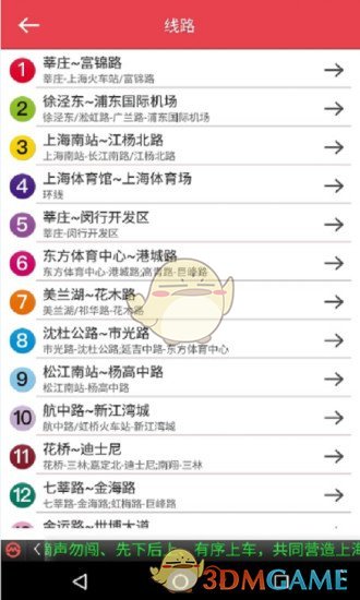 Ϻapp 4.36