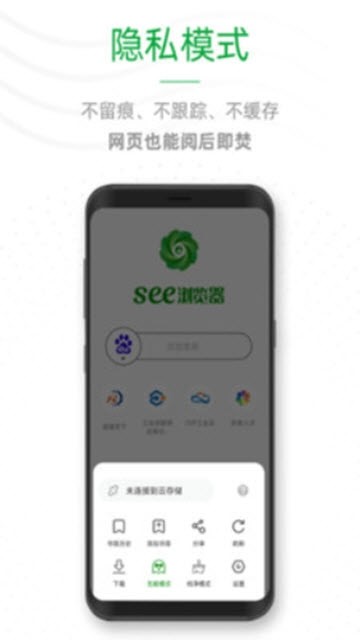 Seeapp 1.0.1