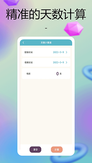 ʺֽѰapp 7.0.2