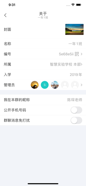 ǻУ԰app 4.0.0