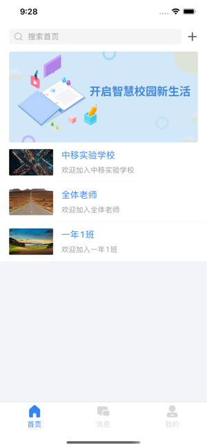ǻУ԰app 4.0.0