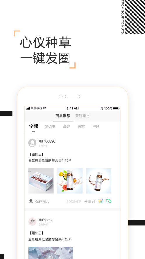 ѡapp 1.2.3