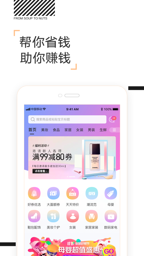 ѡapp 1.2.3