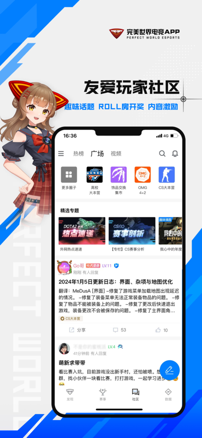 羺app 3.5.1.170