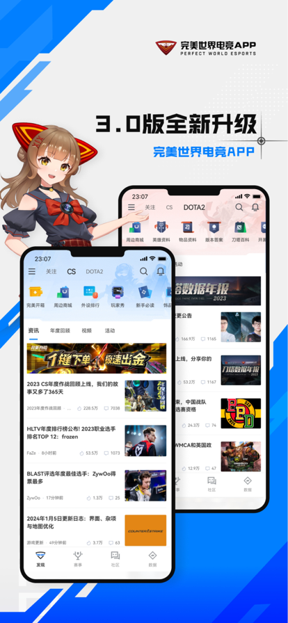 羺app 3.5.1.170