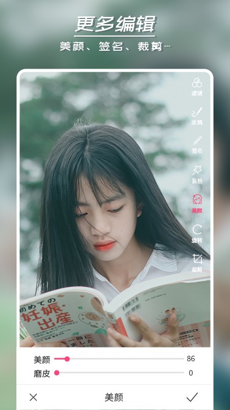Ƭ༭Pͼapp 1.0.0