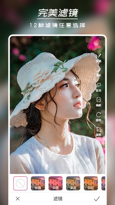 Ƭ༭Pͼapp 1.0.0