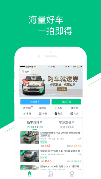 app 6.0.3.0