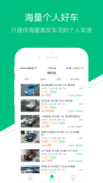 app 6.0.3.0