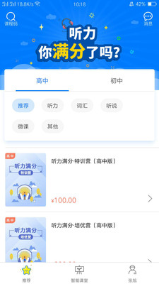 ѧapp 4.0.9