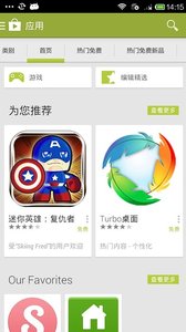 GooglePlayStore 17.43.81