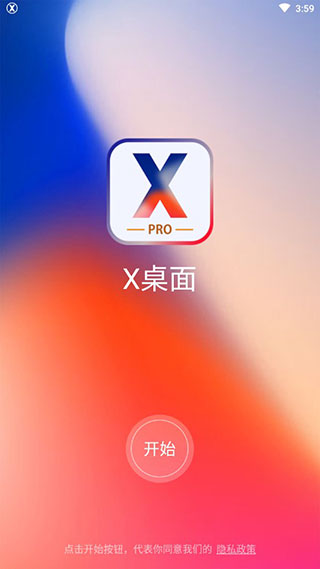 xAPP° 3.49.68