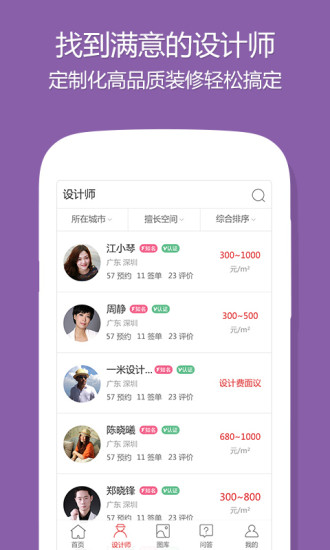 Ʊapp 3.1.0