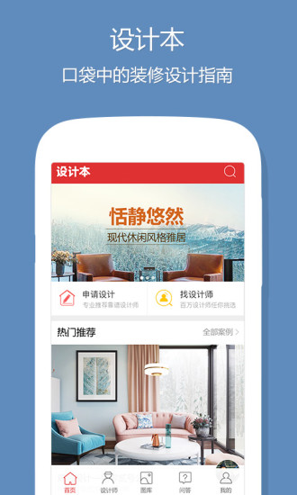 Ʊapp 3.1.0